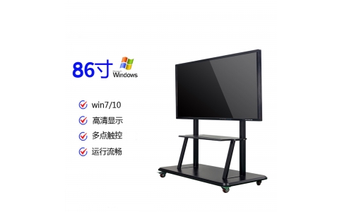 壹創之星86寸教學會議一體機 多媒體4K智能視頻會議平板觸控一體機